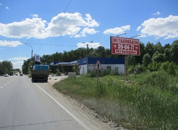 Сторона А